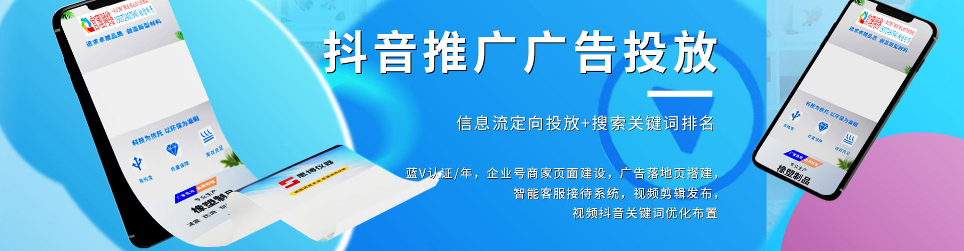 海北朋友圈信息流