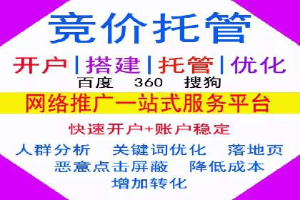 信息流广告投放案例分析：目标受众定位